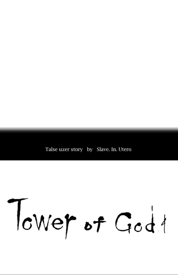 Tower of God, Chapter 411 image 006